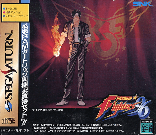 King of Fighters 96 box art for Sega Saturn